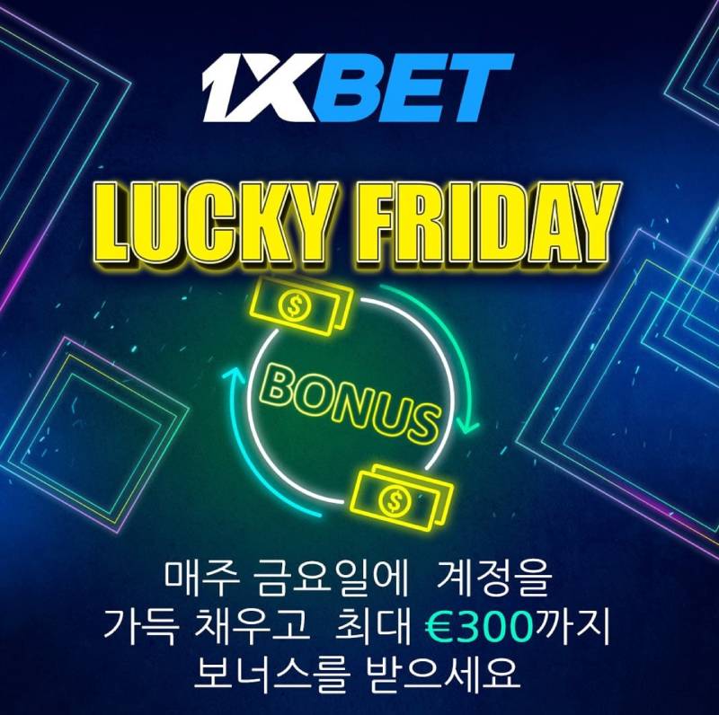 1xbet 라이브 가이드 실시간 베팅의 이해와 전략