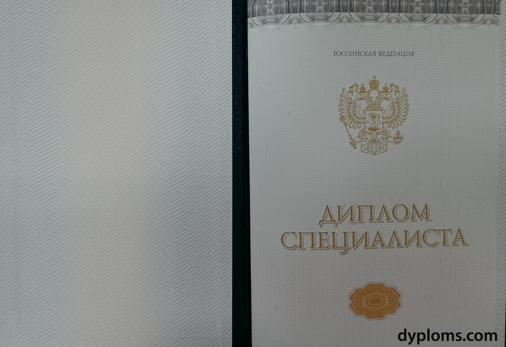 Купить диплом ИМУУ без предоплаты Как это сделать Купить диплом ИМУУ без предоплаты Как это сделать