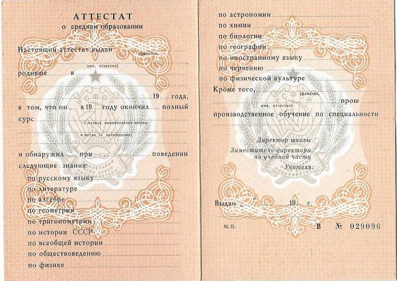 Купить диплом МАОК от 10999 рублей - Гарантия качества и надежности Купить диплом МАОК от 10999 рублей - Гарантия качества и надежности