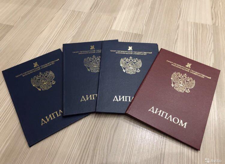 Купить диплом оператора котельной доступные варианты и преимущества Купить диплом оператора котельной доступные варианты и преимущества